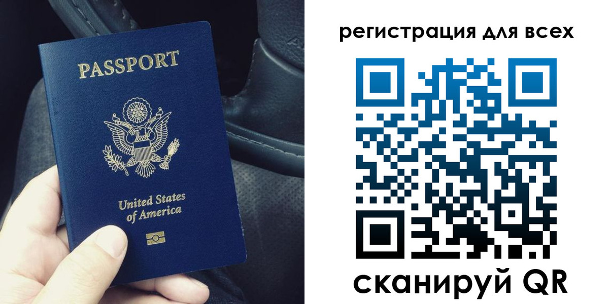 прописка гарантия в Кировской области