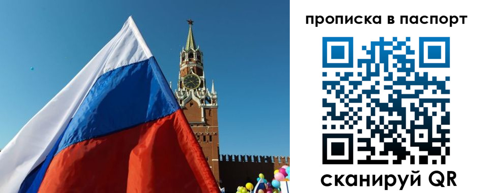 пропишу в квартире в Кировской области