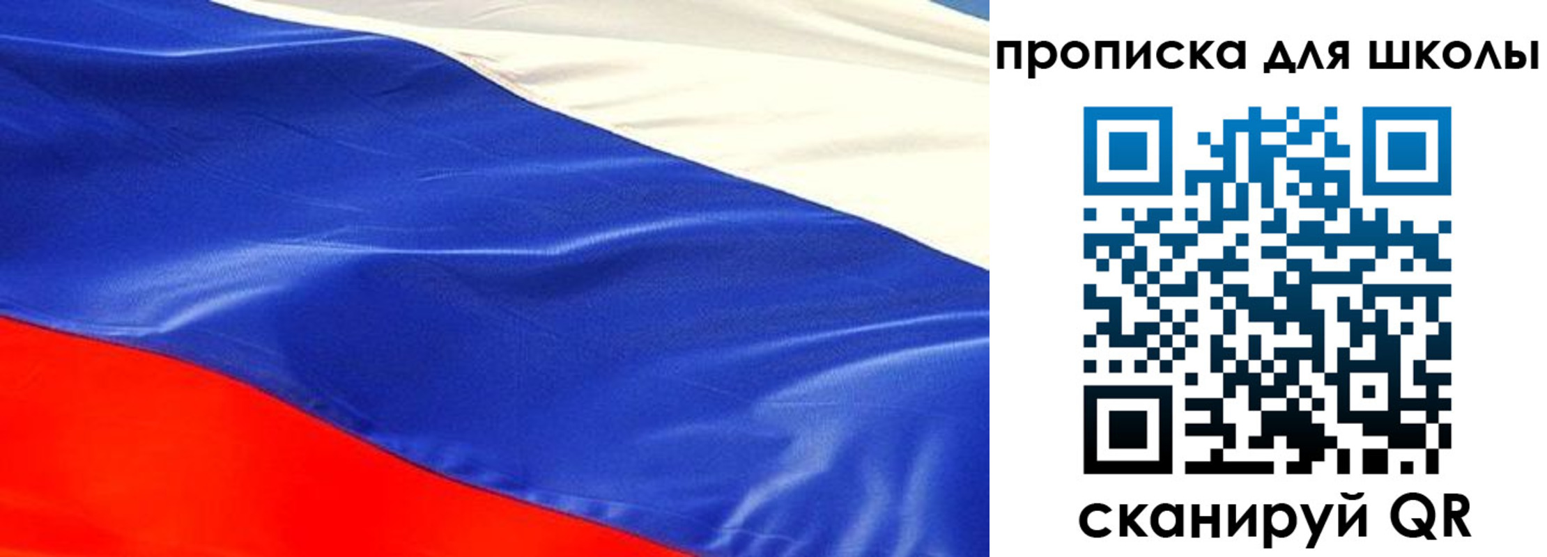 прописка гарантия в Кировской области